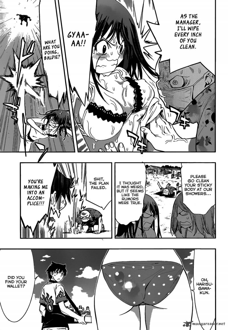 Kagami No Kuni No Harisugawa 29 12