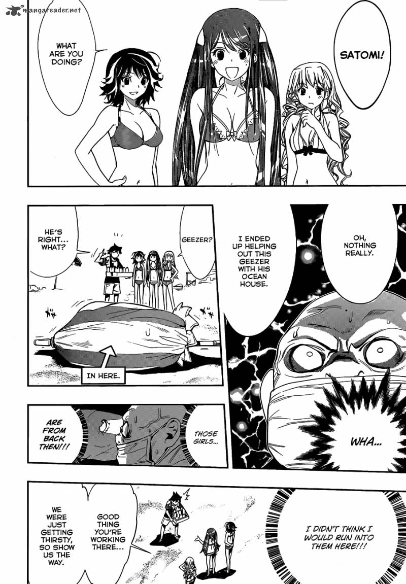 Kagami No Kuni No Harisugawa 29 13