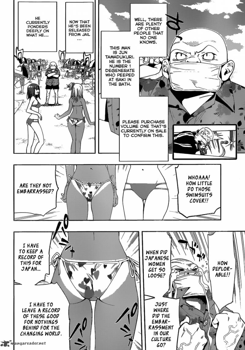 Kagami No Kuni No Harisugawa 29 3