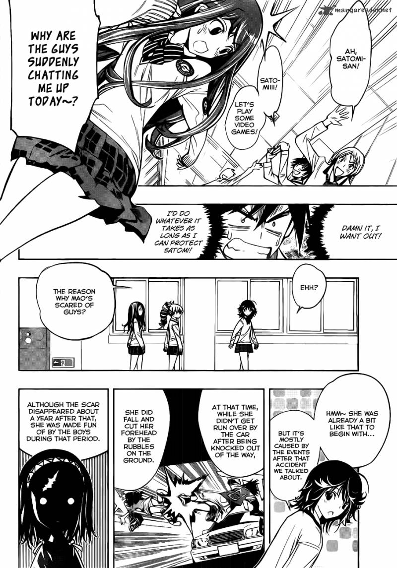 Kagami No Kuni No Harisugawa 3 15