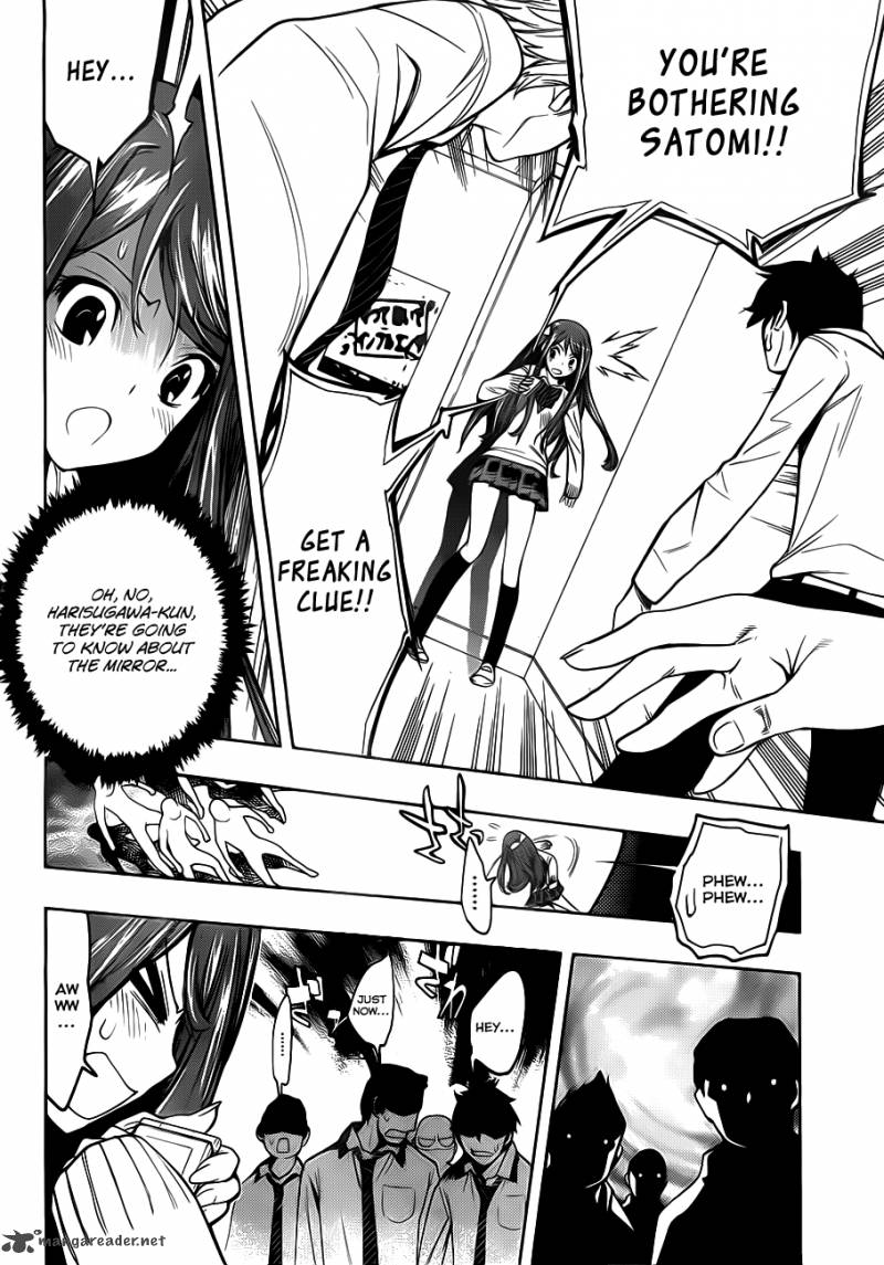 Kagami No Kuni No Harisugawa 3 19