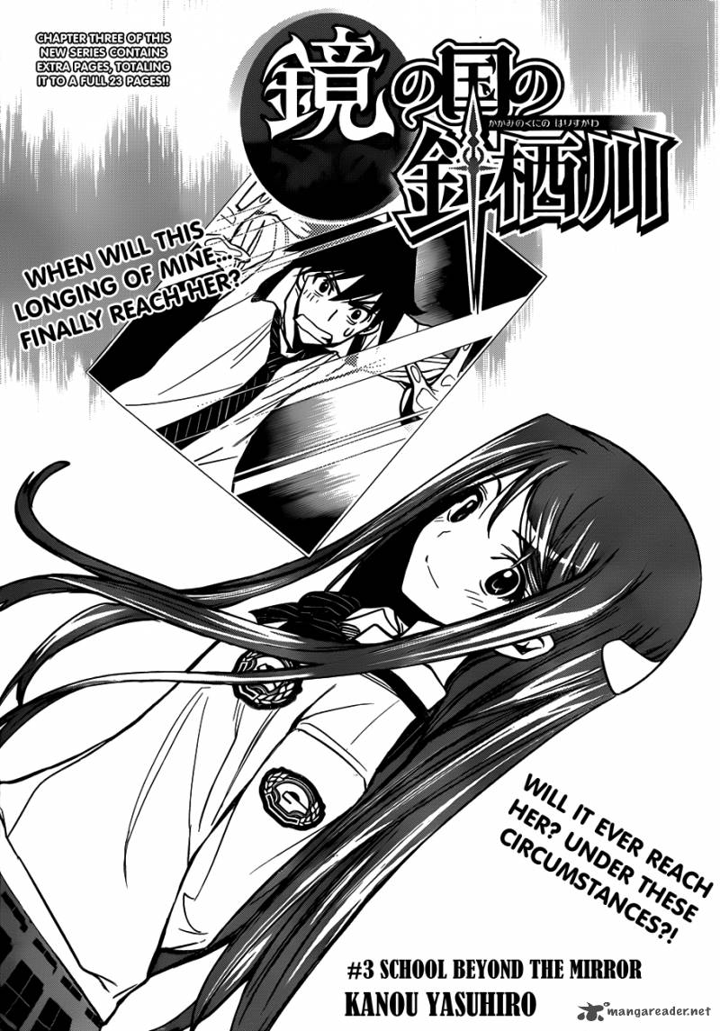 Kagami No Kuni No Harisugawa 3 2
