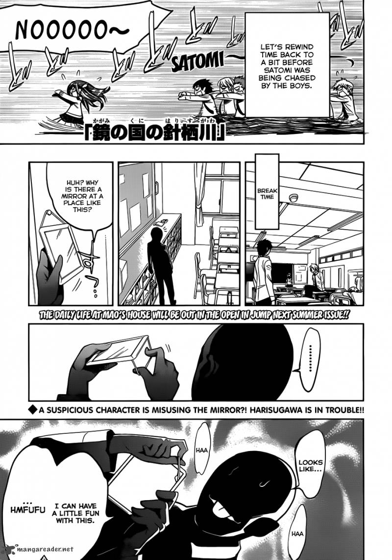 Kagami No Kuni No Harisugawa 4 2