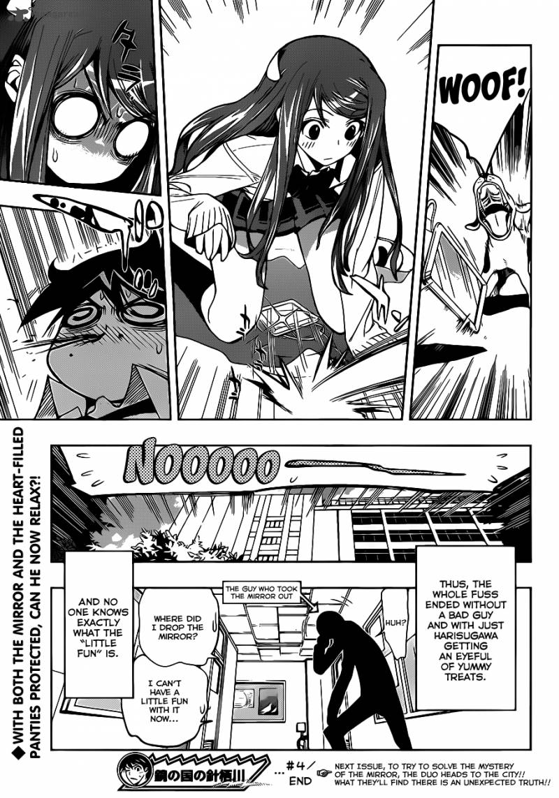 Kagami No Kuni No Harisugawa 4 20