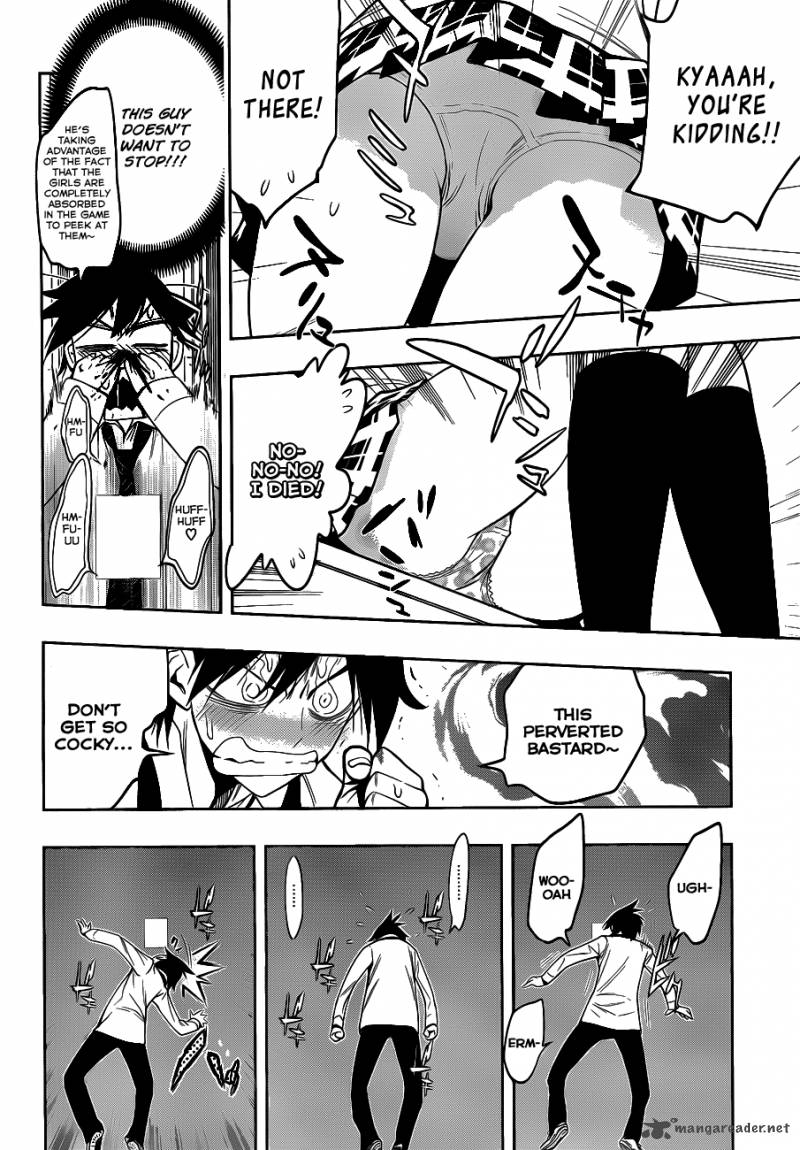 Kagami No Kuni No Harisugawa 4 9