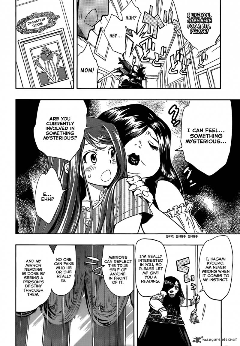 Kagami No Kuni No Harisugawa 5 11