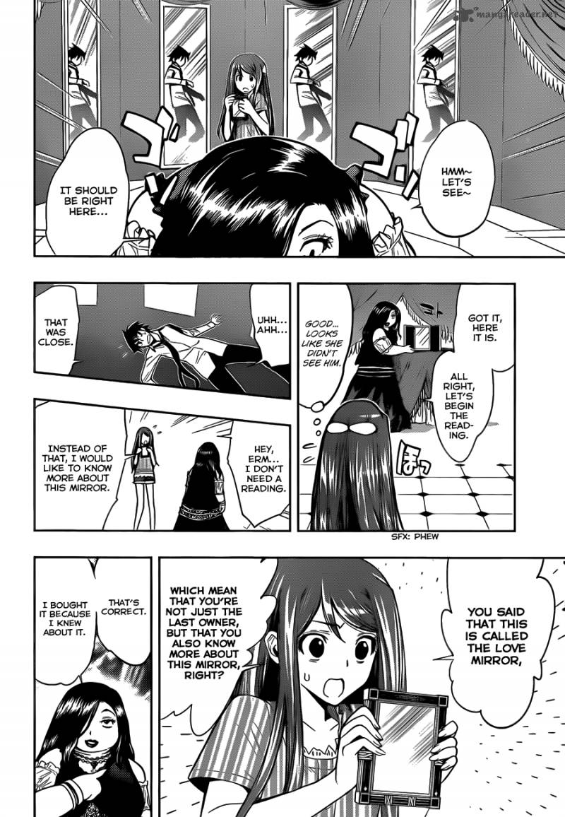 Kagami No Kuni No Harisugawa 5 13