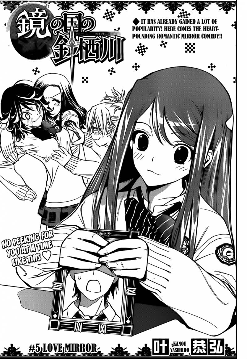 Kagami No Kuni No Harisugawa 5 2