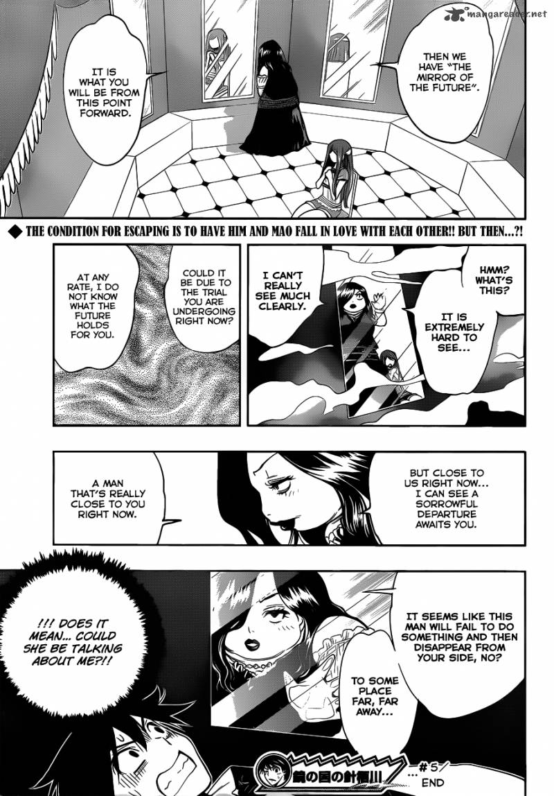 Kagami No Kuni No Harisugawa 5 20