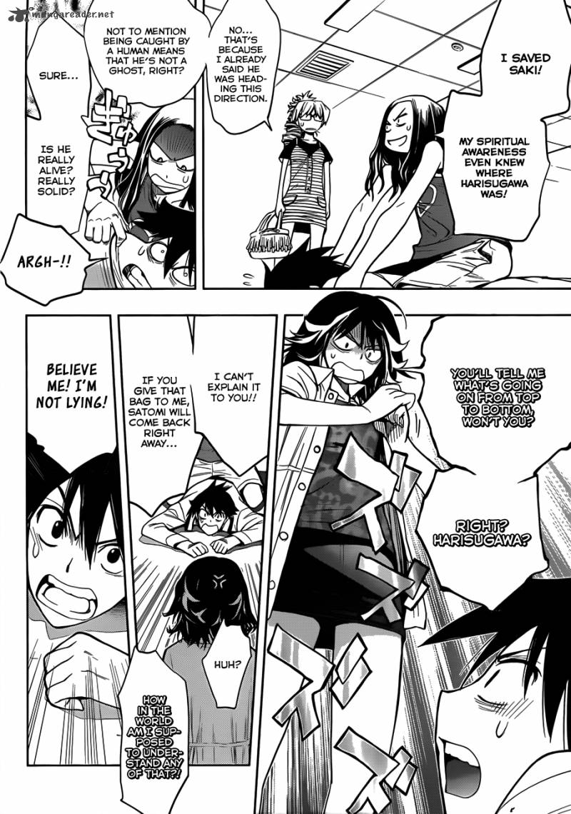 Kagami No Kuni No Harisugawa 7 13