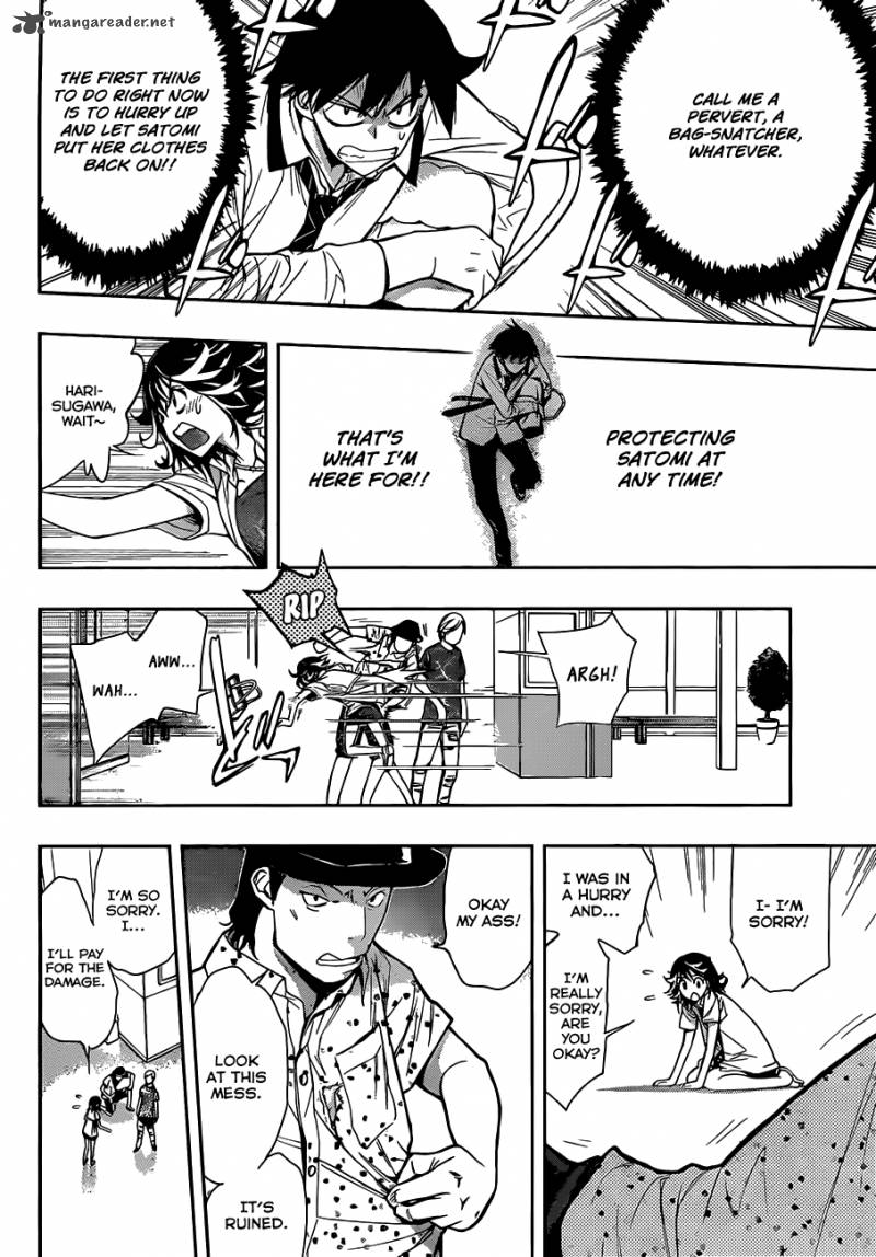 Kagami No Kuni No Harisugawa 7 15