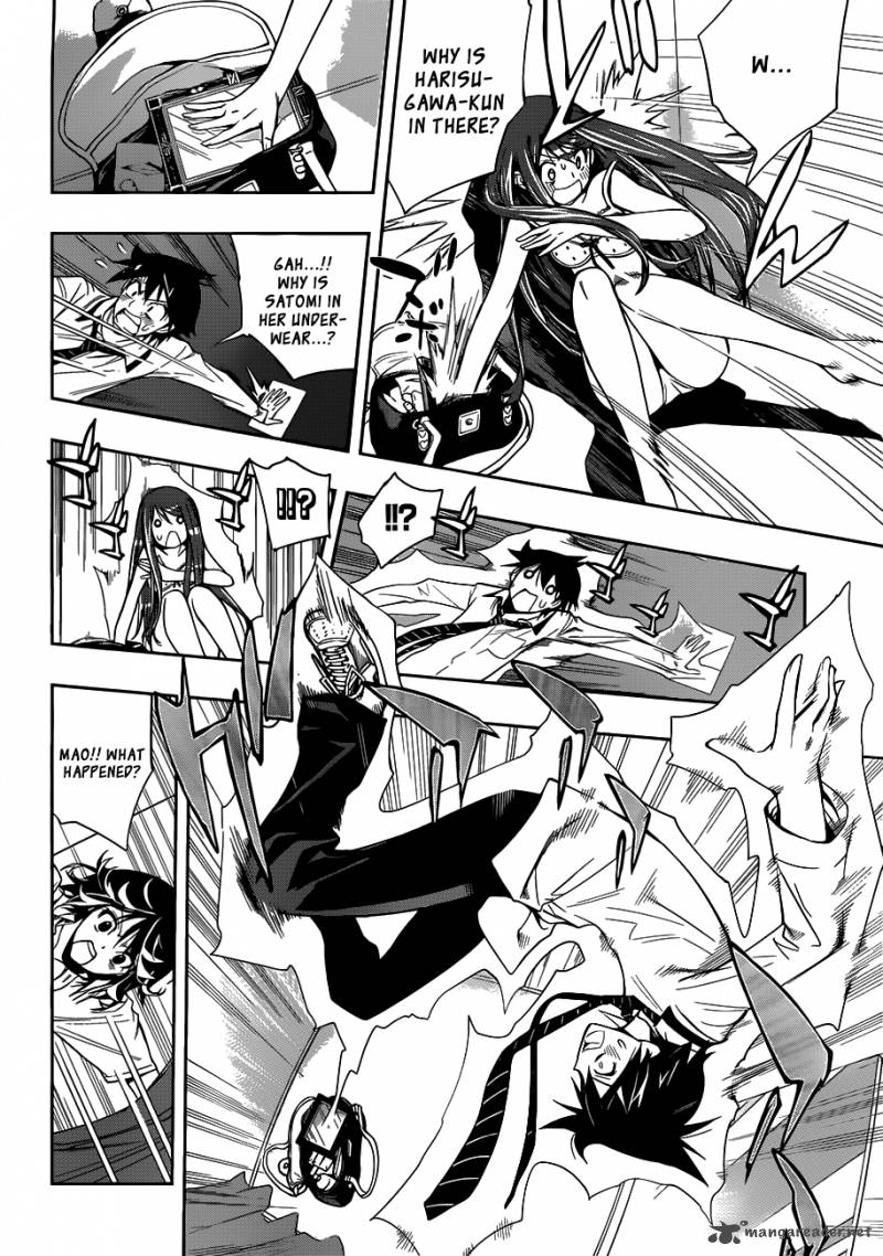Kagami No Kuni No Harisugawa 7 3