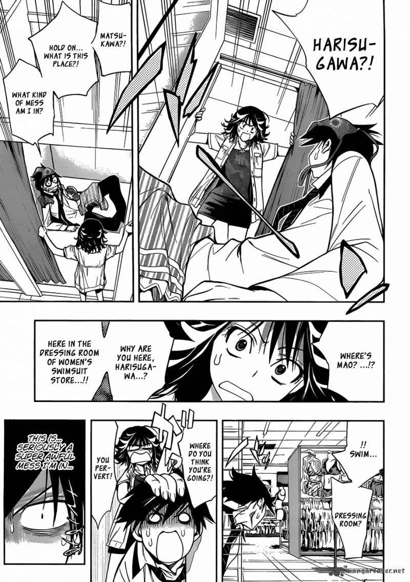 Kagami No Kuni No Harisugawa 7 4