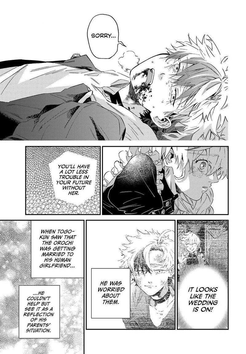 Kagari Ke No 8 Kyoudai 19 5