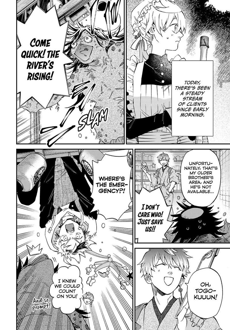 Kagari Ke No 8 Kyoudai 2 4