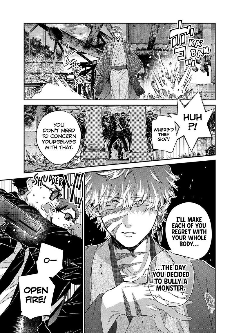 Kagari Ke No 8 Kyoudai 21 5