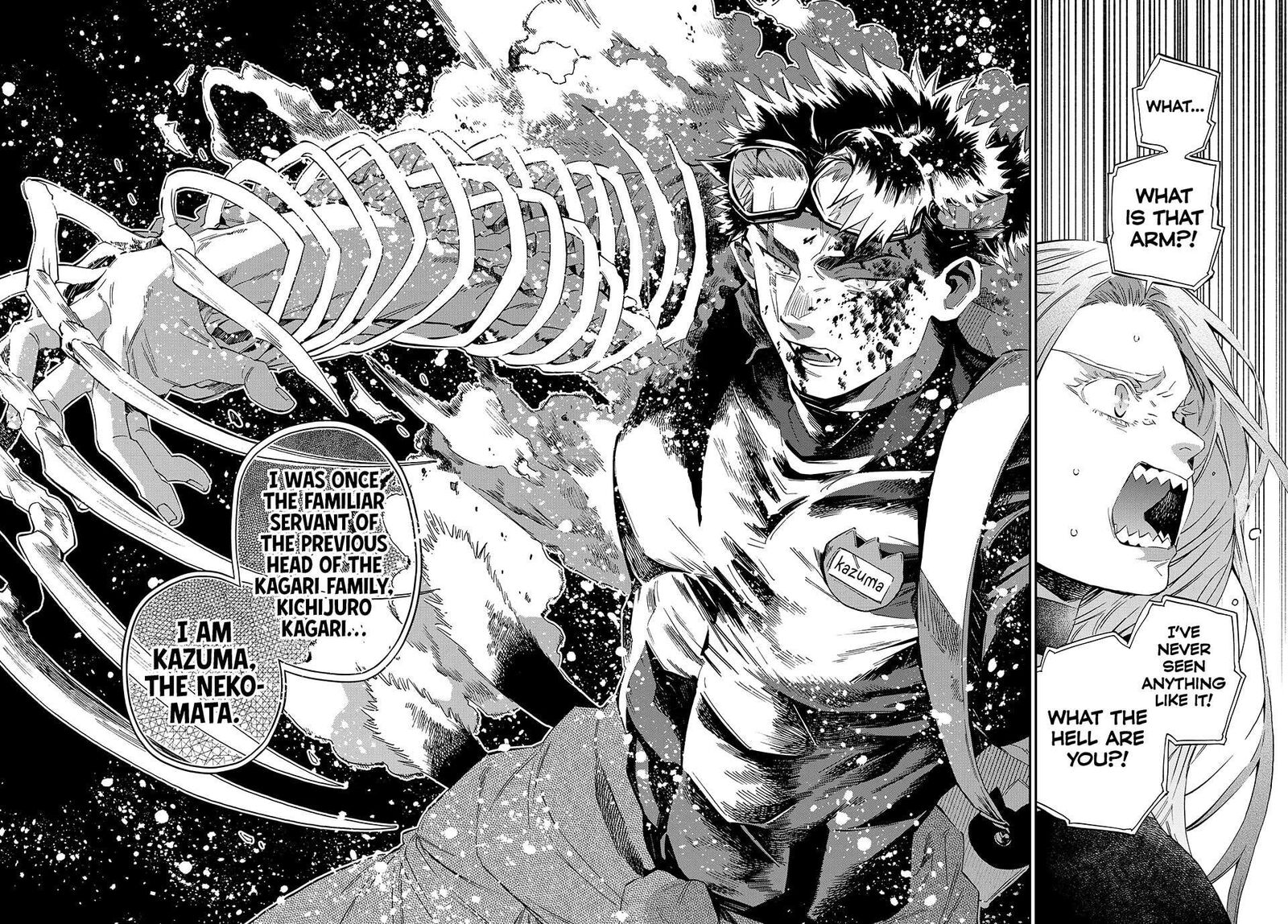 Kagari Ke No 8 Kyoudai 22 18