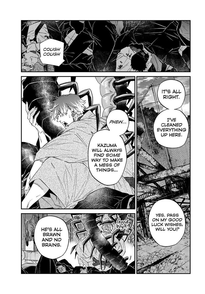 Kagari Ke No 8 Kyoudai 23 1