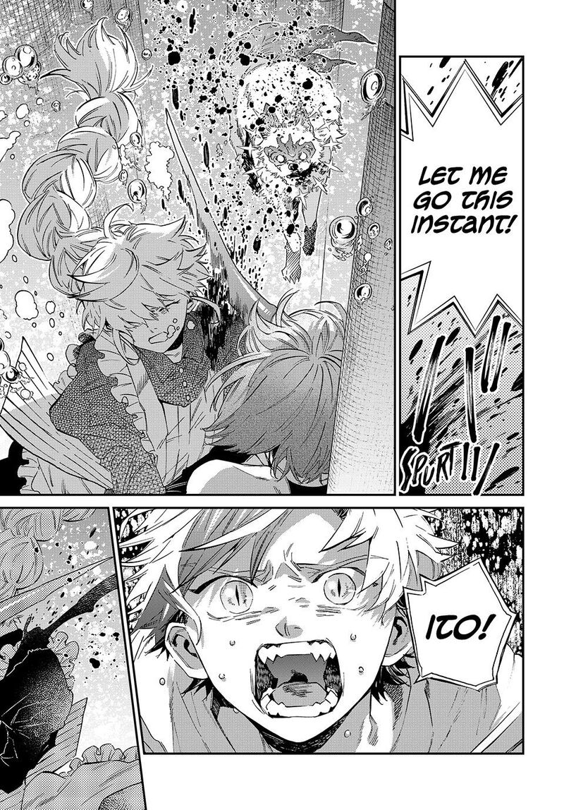 Kagari Ke No 8 Kyoudai 23 11