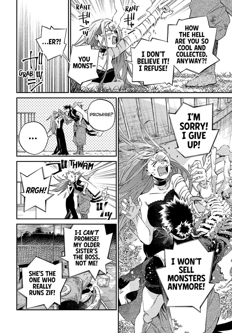 Kagari Ke No 8 Kyoudai 23 6