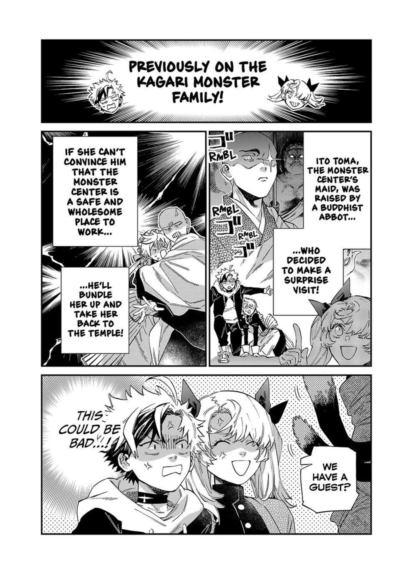 Kagari Ke No 8 Kyoudai 26 1