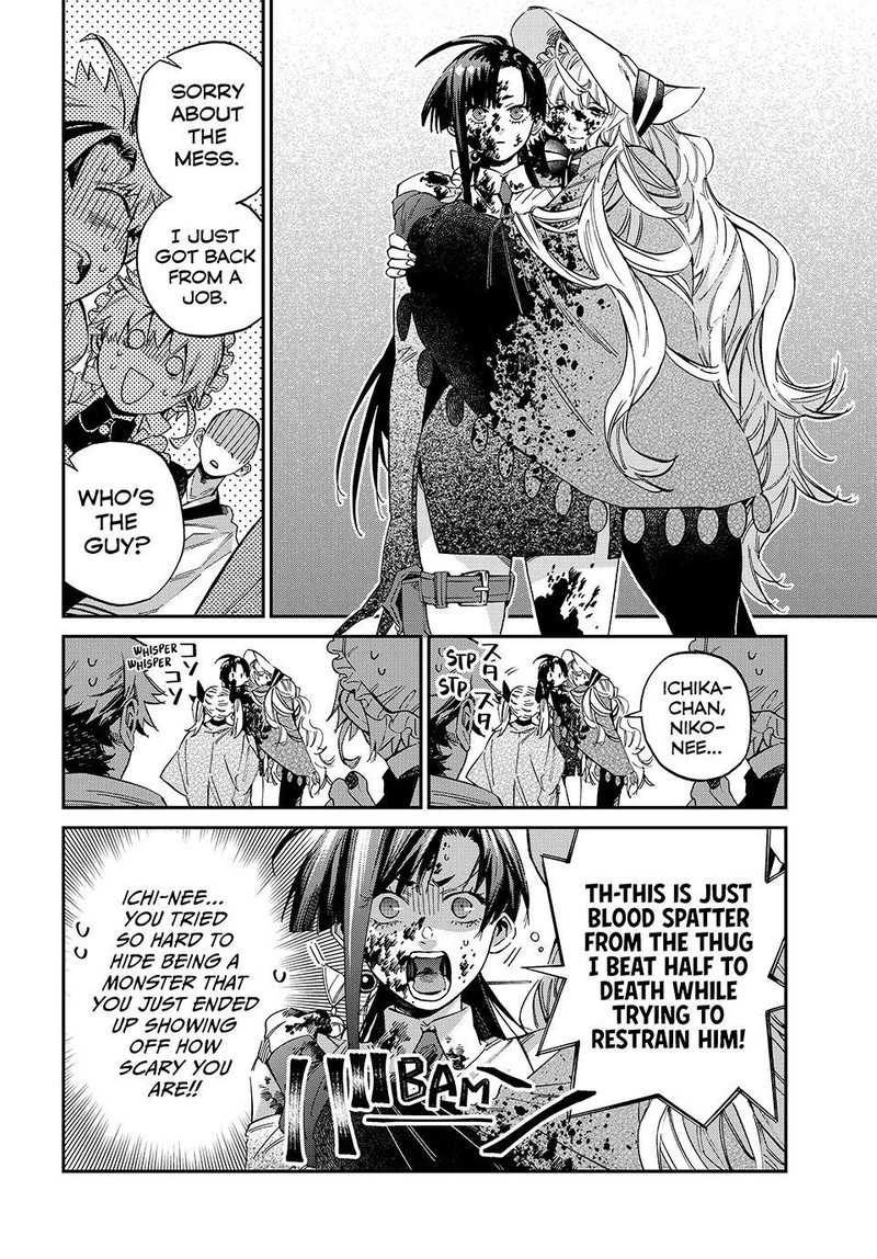 Kagari Ke No 8 Kyoudai 26 10