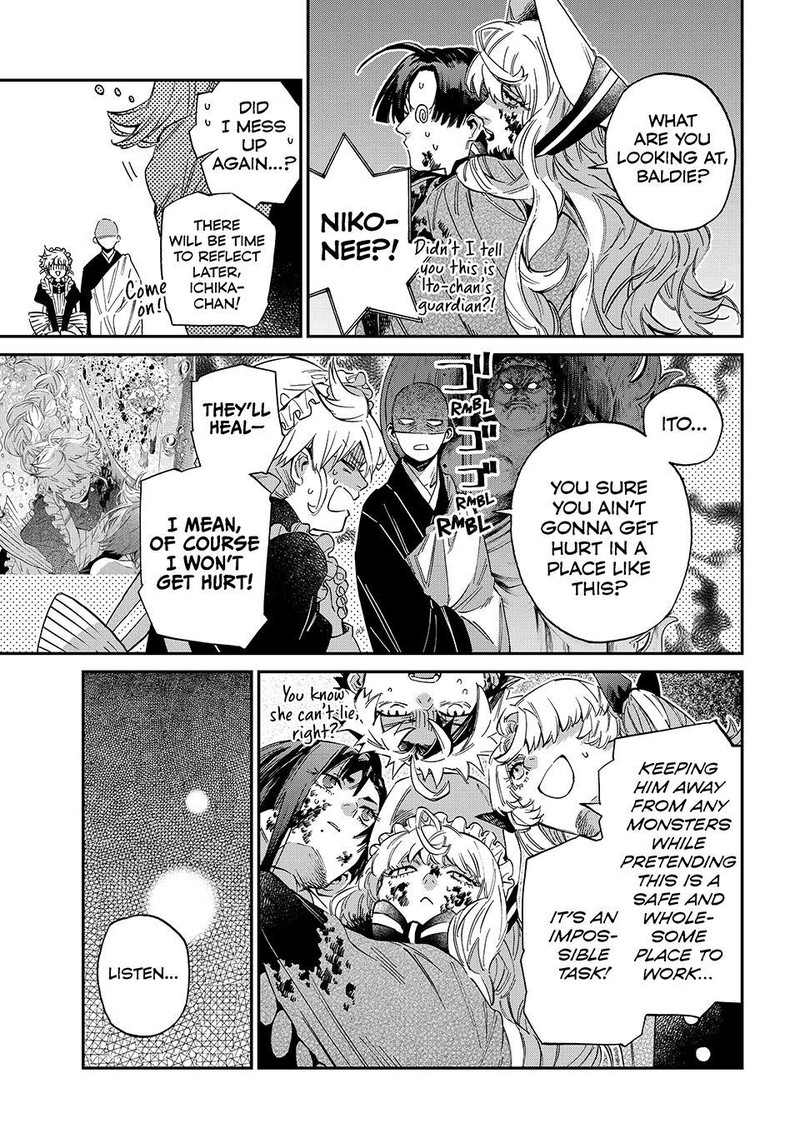 Kagari Ke No 8 Kyoudai 26 11