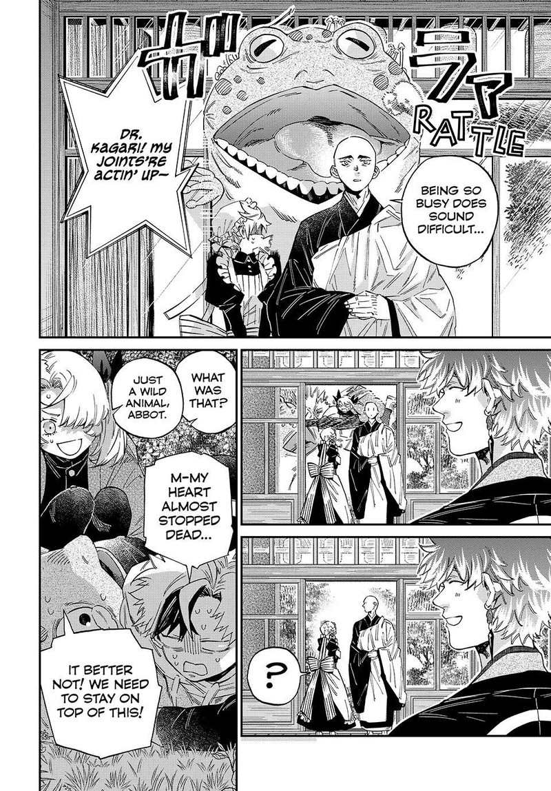 Kagari Ke No 8 Kyoudai 26 4