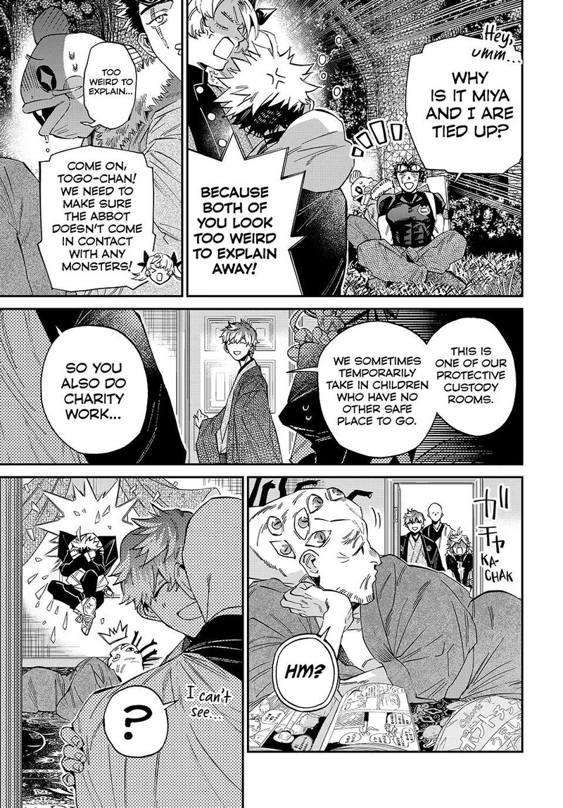 Kagari Ke No 8 Kyoudai 26 5