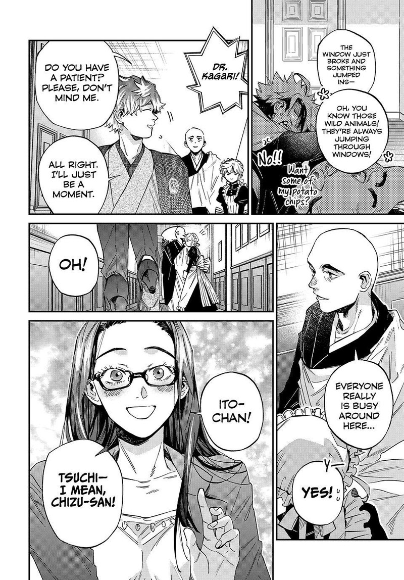 Kagari Ke No 8 Kyoudai 26 6