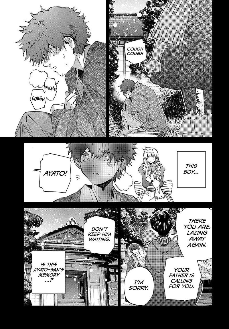 Kagari Ke No 8 Kyoudai 29 11