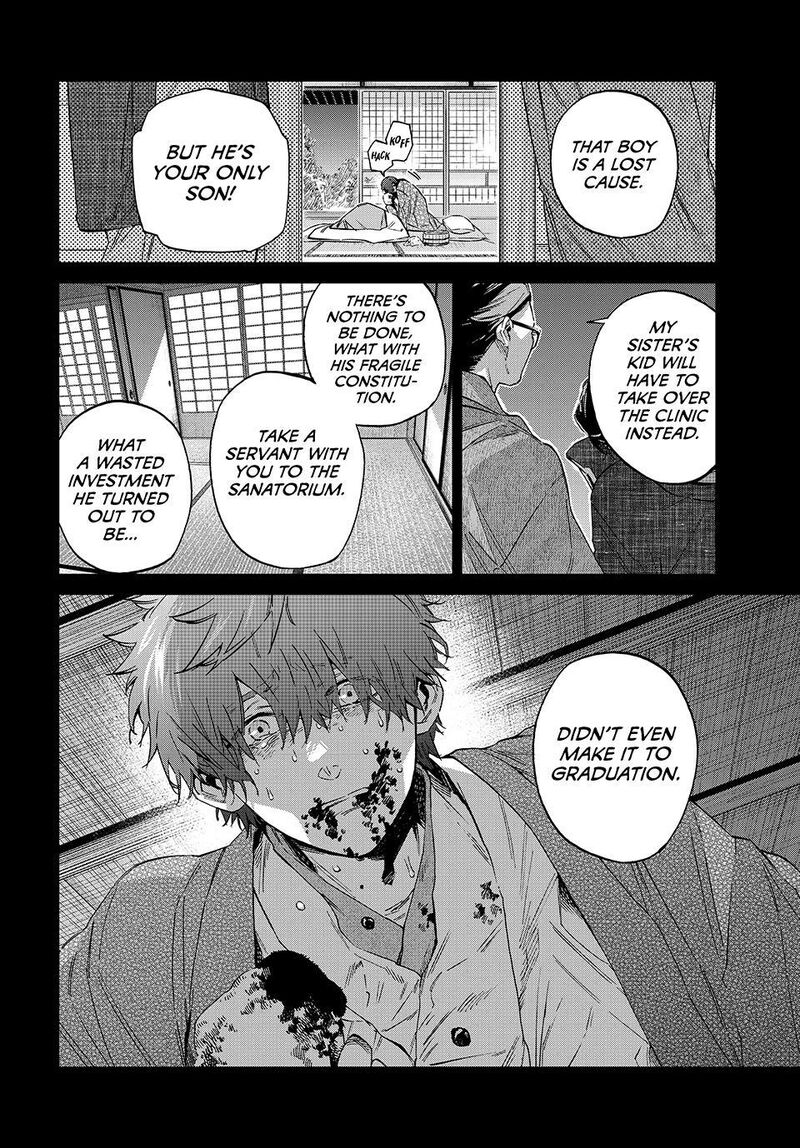 Kagari Ke No 8 Kyoudai 29 12