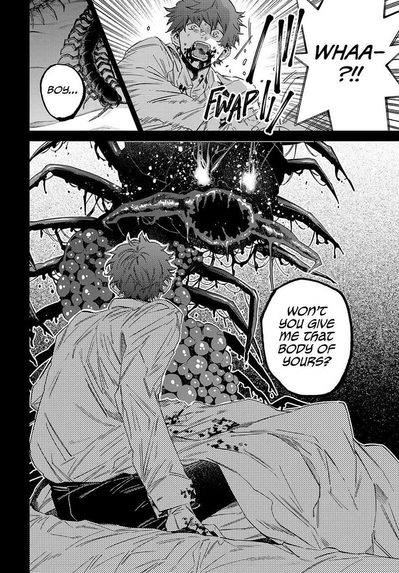 Kagari Ke No 8 Kyoudai 29 14