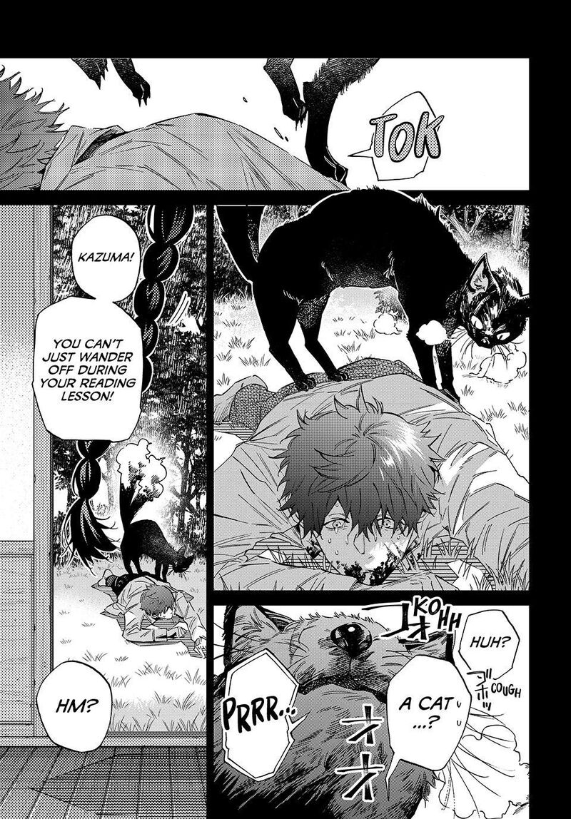 Kagari Ke No 8 Kyoudai 29 17