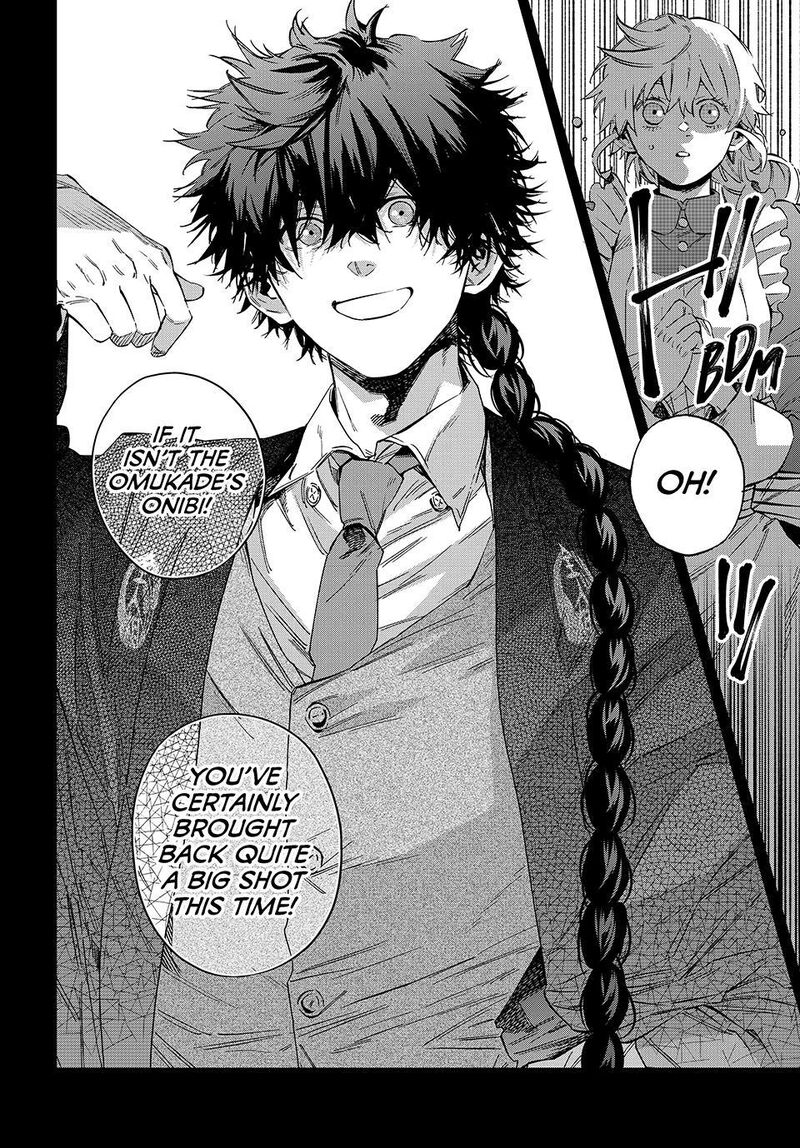 Kagari Ke No 8 Kyoudai 29 18