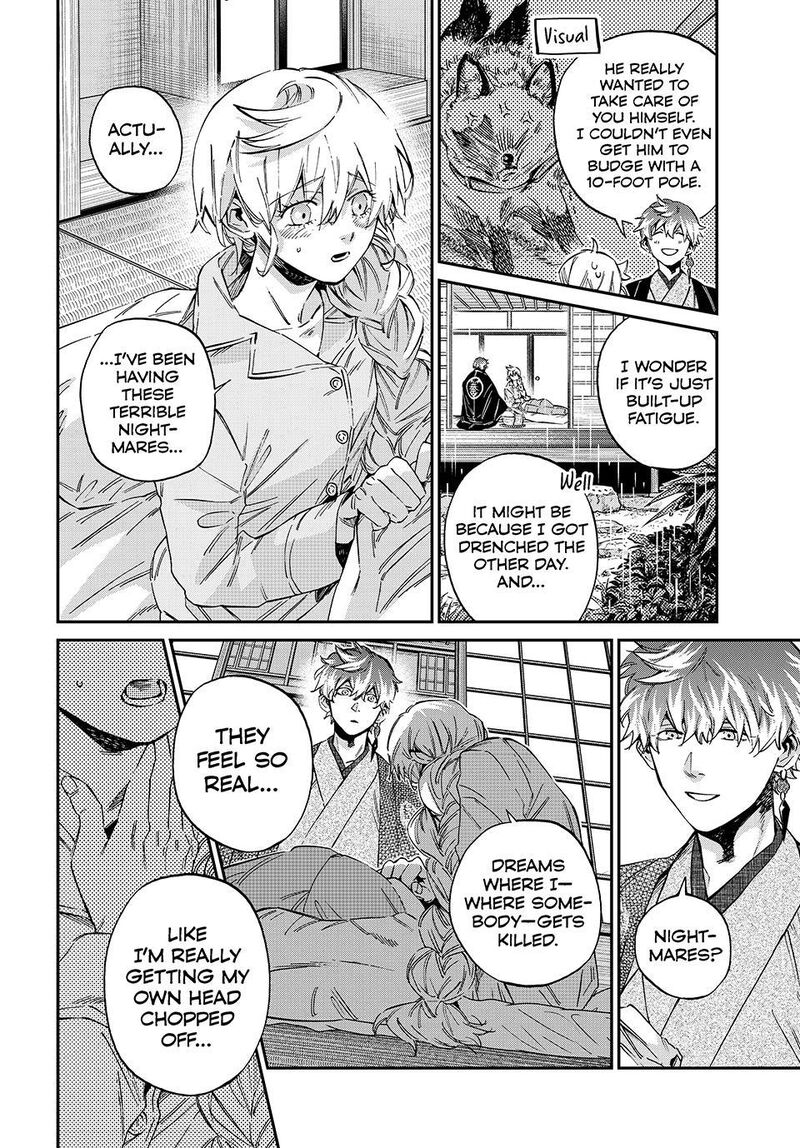 Kagari Ke No 8 Kyoudai 29 6