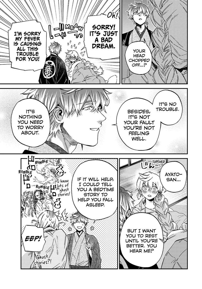 Kagari Ke No 8 Kyoudai 29 7