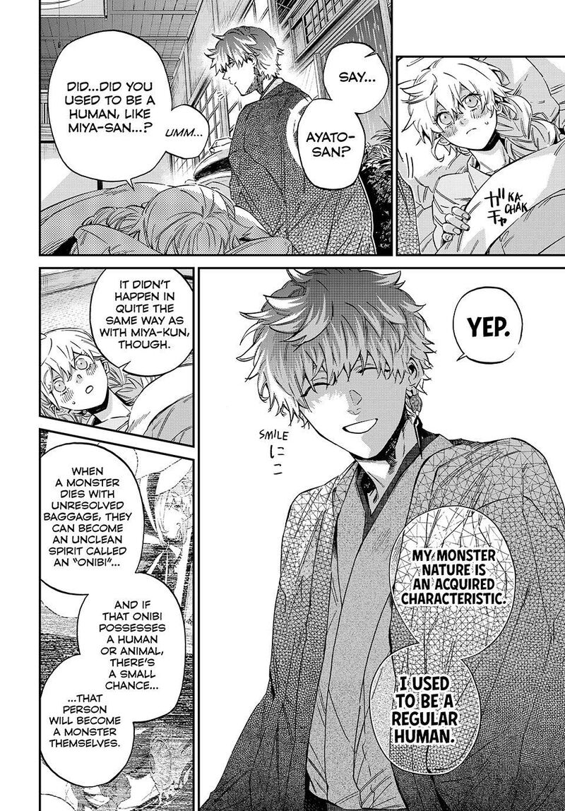 Kagari Ke No 8 Kyoudai 29 8