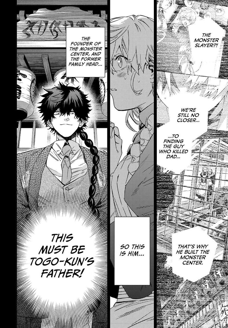 Kagari Ke No 8 Kyoudai 30 2