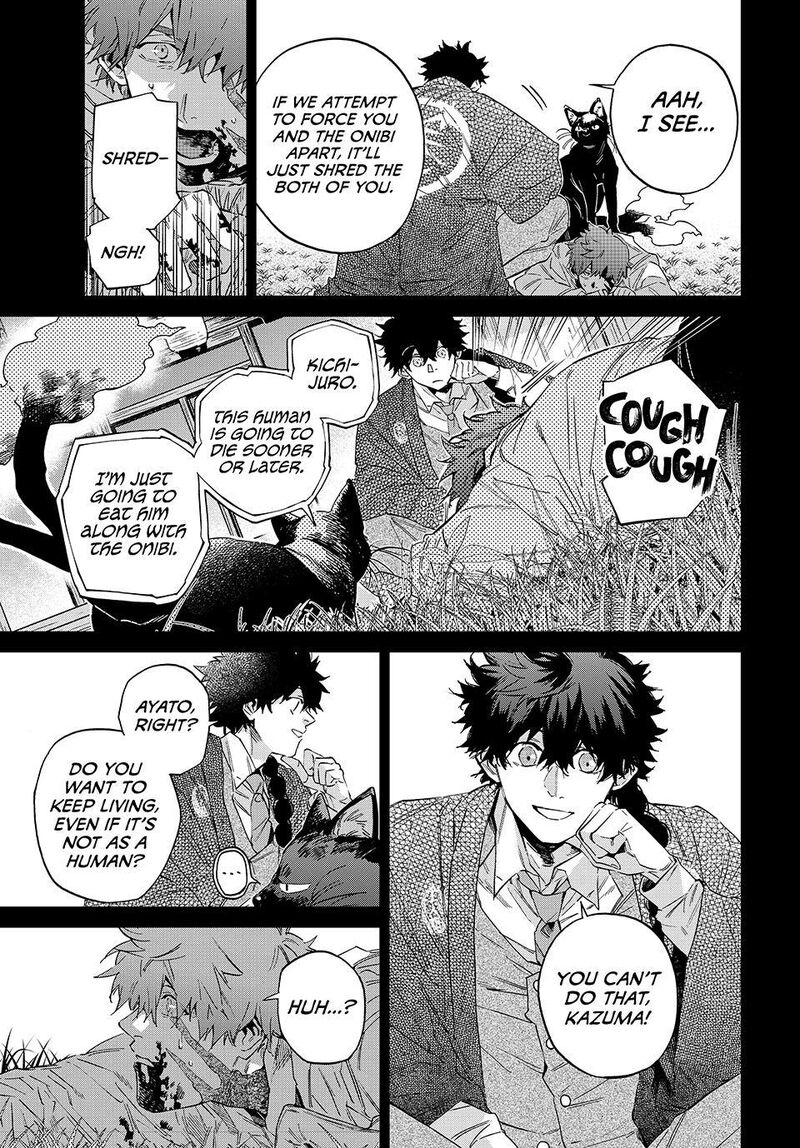 Kagari Ke No 8 Kyoudai 30 3