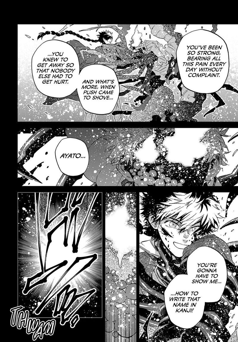 Kagari Ke No 8 Kyoudai 30 6