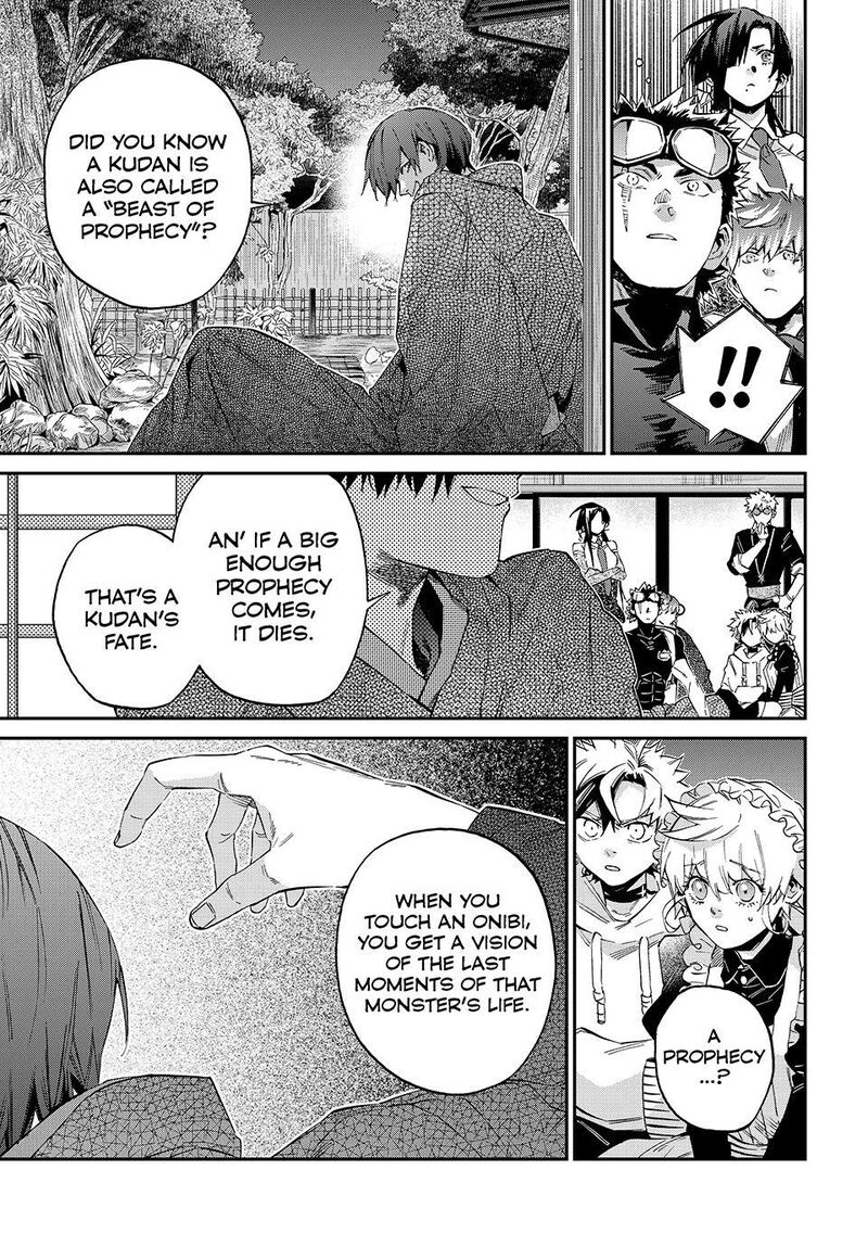 Kagari Ke No 8 Kyoudai 31 11