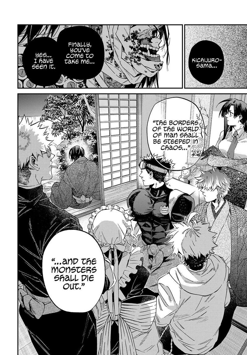 Kagari Ke No 8 Kyoudai 31 12