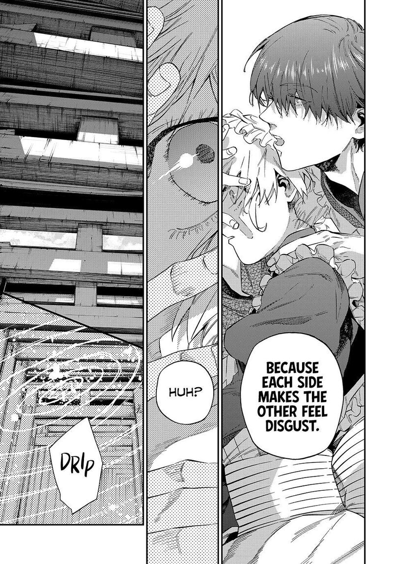 Kagari Ke No 8 Kyoudai 32 17