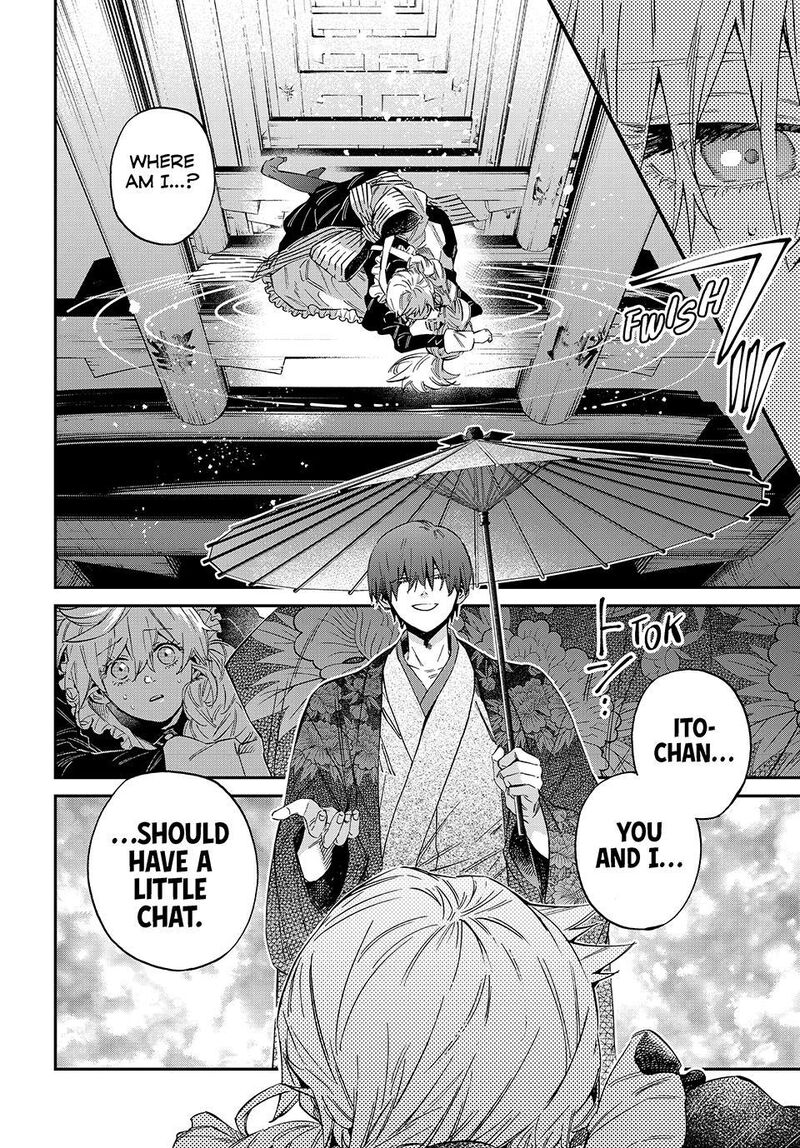 Kagari Ke No 8 Kyoudai 32 18