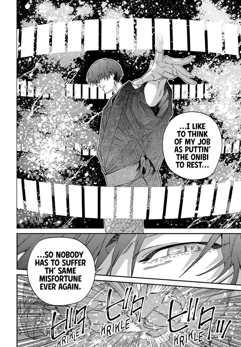 Kagari Ke No 8 Kyoudai 32 8