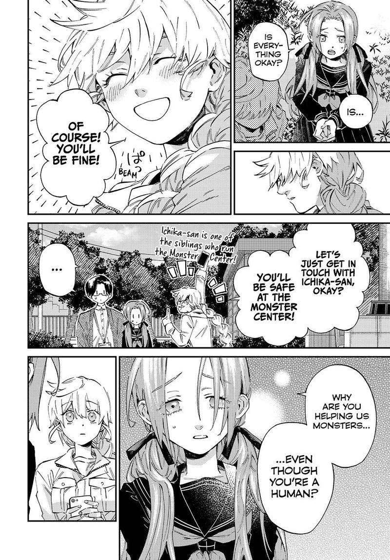 Kagari Ke No 8 Kyoudai 7 4