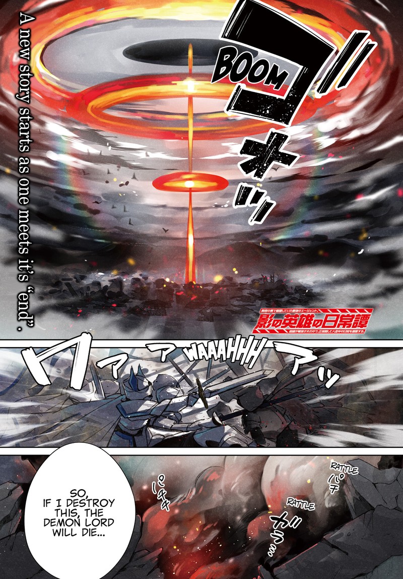 Kage No Eiyuu No Nichijou Tan 1 1