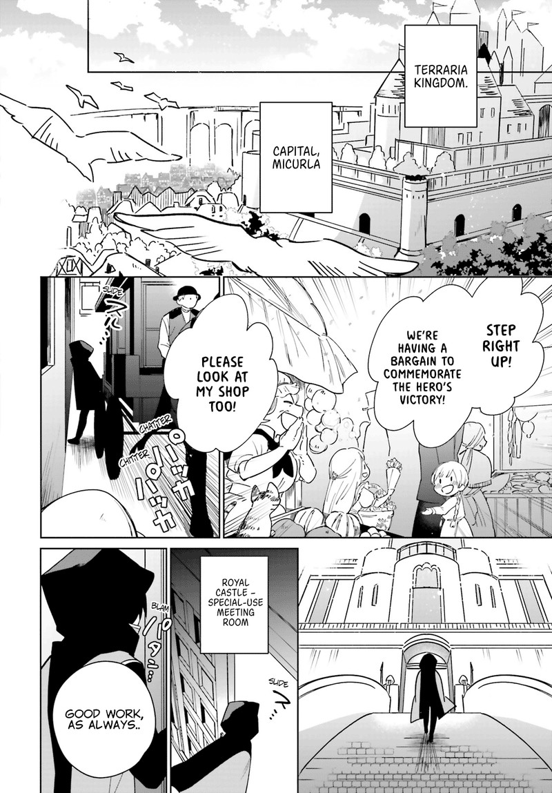 Kage No Eiyuu No Nichijou Tan 1 7