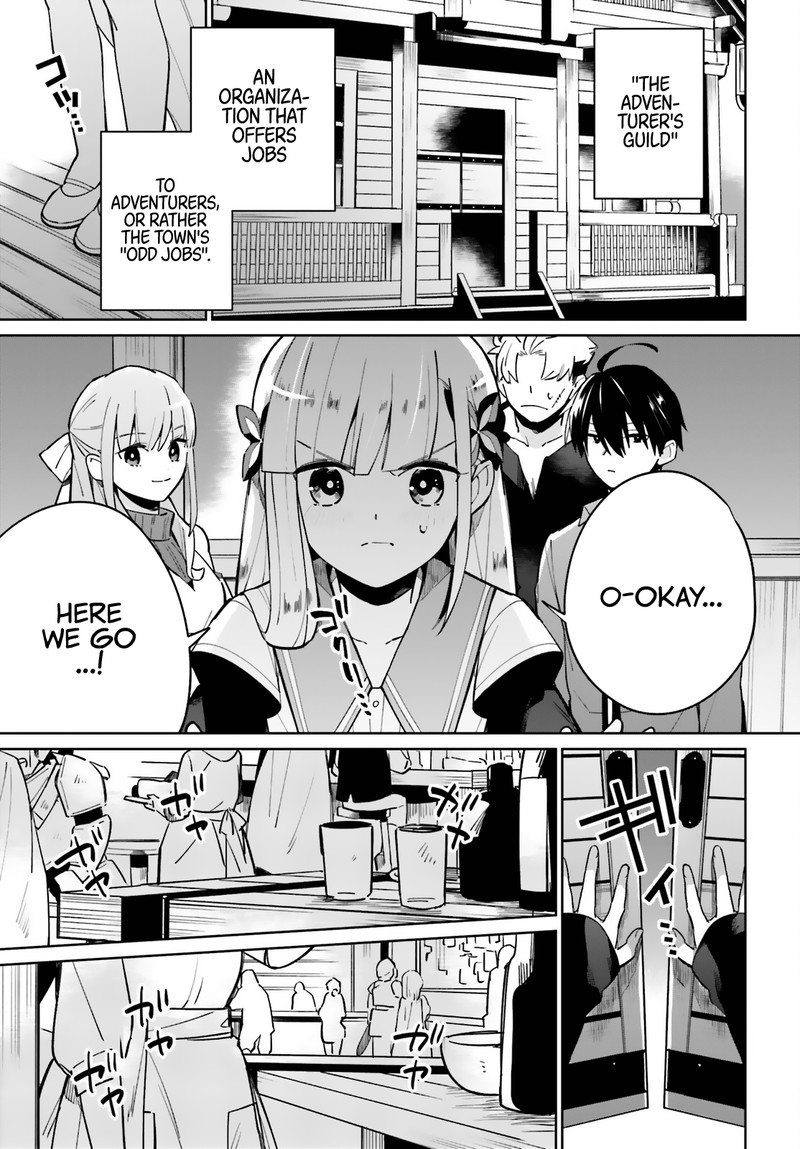 Kage No Eiyuu No Nichijou Tan 12 3